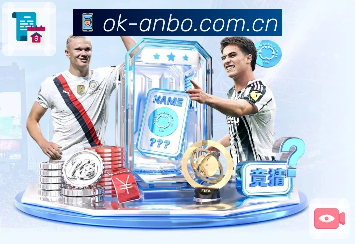 下载<strong>安博体育</strong>App 赛程提醒