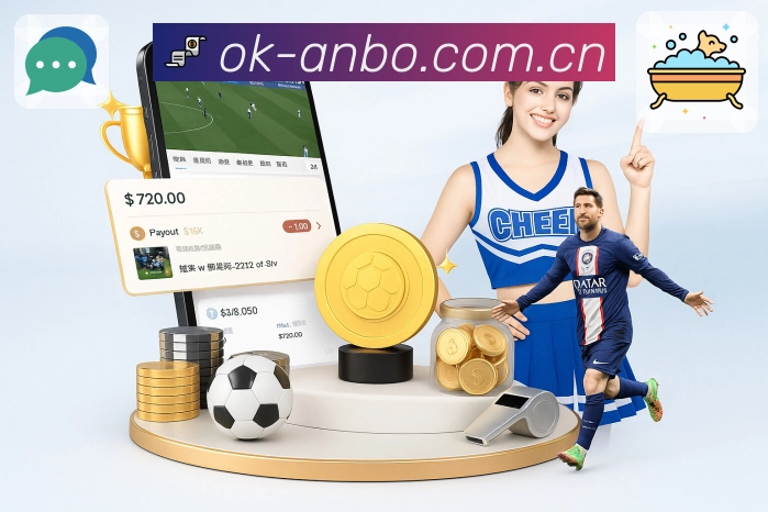 体育平台欢迎图